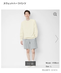 GU | その他パンツ