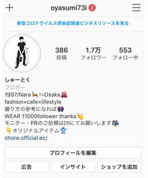 Instagramもfollowしてください🙇‍♂️ | (その他)