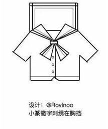 米豆秀秀 | その他トップス