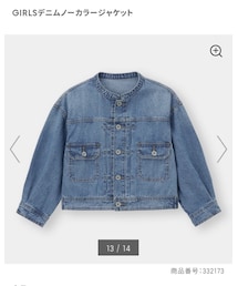 GU | デニムジャケット