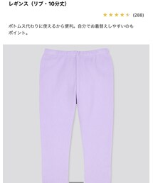 UNIQLO | パンツ
