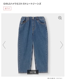 GU | デニムパンツ