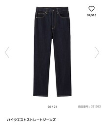 GU | デニムパンツ