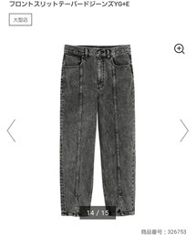 GU | デニムパンツ