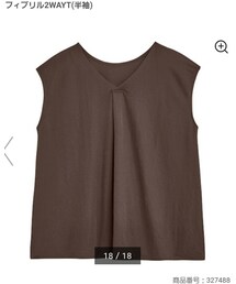 GU | Tシャツ/カットソー