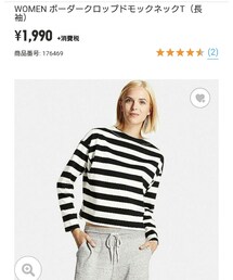UNIQLO | ボーダーTシャツ(Tシャツ/カットソー)