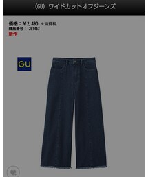 GU | ワイドデニムパンツ(デニムパンツ)