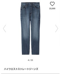 GU | ハイウエストストレートジーンズ(デニムパンツ)