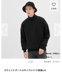 GU | スウェット