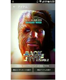 BACK STYLE フェスvol2告知 | ラッピングキット