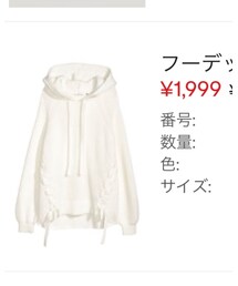 H&M | ニット/セーター