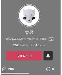 ❤️実果ちゃん❤️ | その他