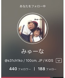 みゅーなちゃん❤ | その他