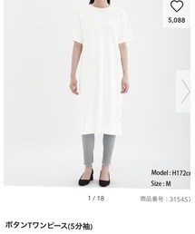 GU | ワンピース/ドレス