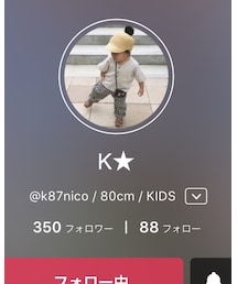💖💖💖 | その他