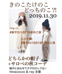 告知ー🍄 | その他