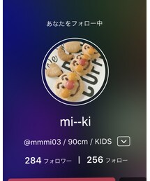 ♡mi--kiちゃん♡ | ラッピングキット