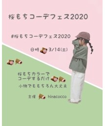 🌸桜もちフェス2020告知🌸 | その他