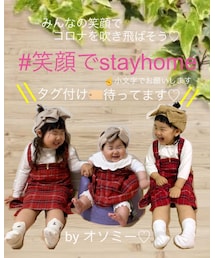 ❤️笑顔でstayhome❤️ | ポスター/アート