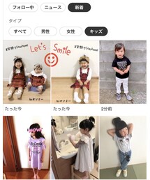 Let's Smile💗 | その他