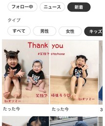 2人で１つ♡ | 雑貨/ホビー