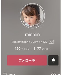 minminちゃん❤️ | ラッピングキット