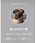 ★app@chi★ちゃん💗の「その他(ラッピングキット)」