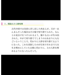 現世に生まれてマジ感謝。 | その他
