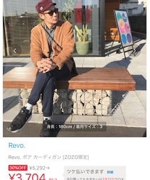 ZOZO掲載ありがとうございます🙇‍♂️ | その他