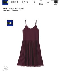 GU | ワンピース