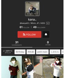 kanaちゃん♡ | その他