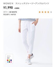 UNIQLO | その他パンツ