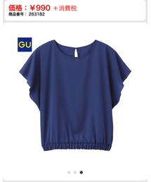 GU | シャツ/ブラウス