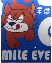 阿滋貓手造飲品 | その他