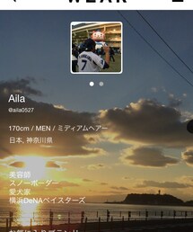 Aliaさん☺︎ | その他