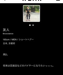 友人さん☺︎ | その他