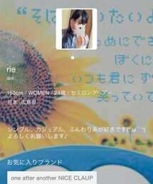 rieさん❤︎ | その他