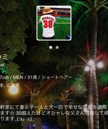 カミさん☺︎ | その他