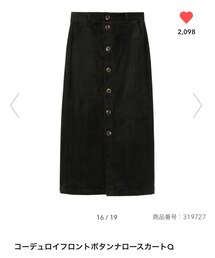 GU | スカート