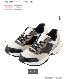 GU | スニーカー