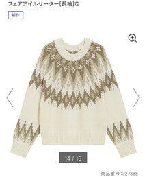 GU | ニット/セーター