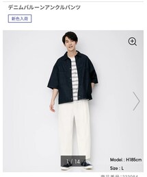 GU | デニムパンツ