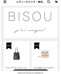 BISOU | ラッピングキット