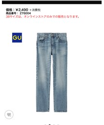 GU | デニムパンツ