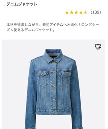 UNIQLO | デニムジャケット