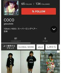 cocoちゃんママありがとう❤ピックアップタグについて！！ | その他