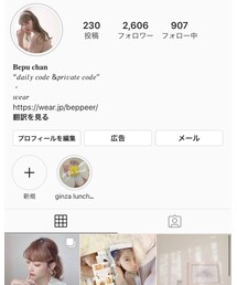 インスタもやってます🦢@bepu_chan | その他