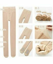 Amazon | 裏起毛タイツ  ( 白い肌 / -5℃~10℃ )(タイツ/ストッキング)