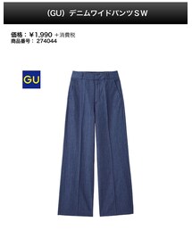 GU | パンツ