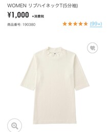 UNIQLO | ニット/セーター